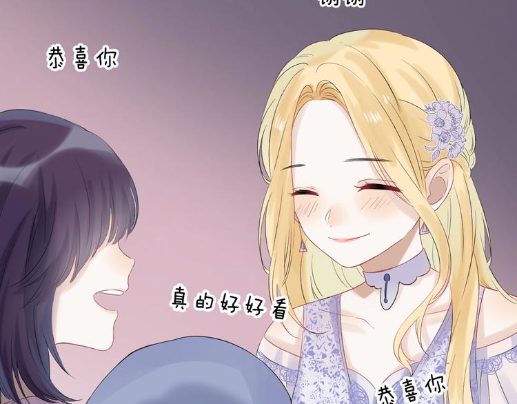 第55话 对你的感情74