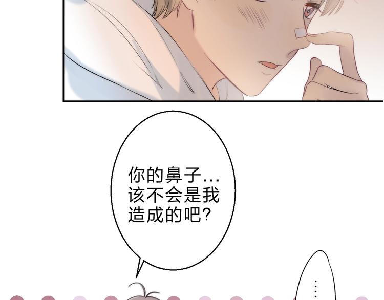 第86话 昨晚的事……34