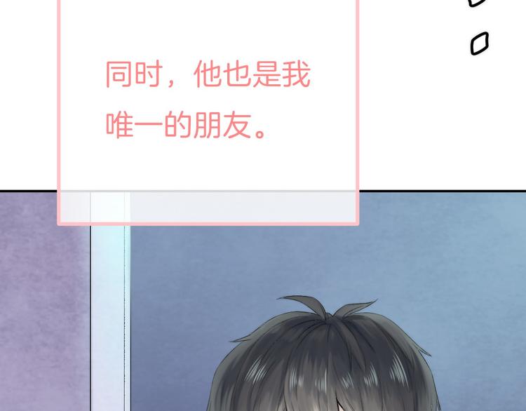 中秋番外 有你就不寂寞33