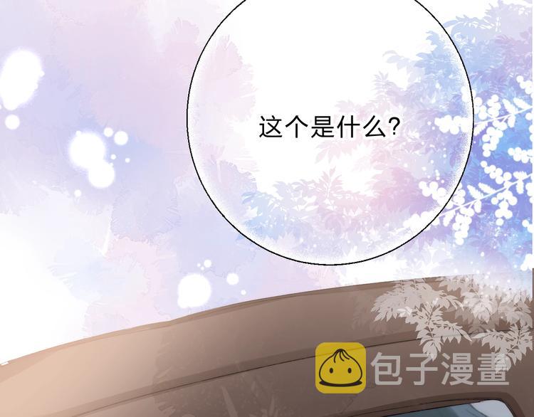 第78话 迈出的那一步？26