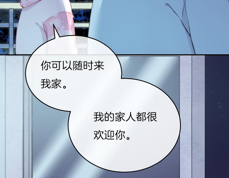 中秋番外 有你就不寂寞74