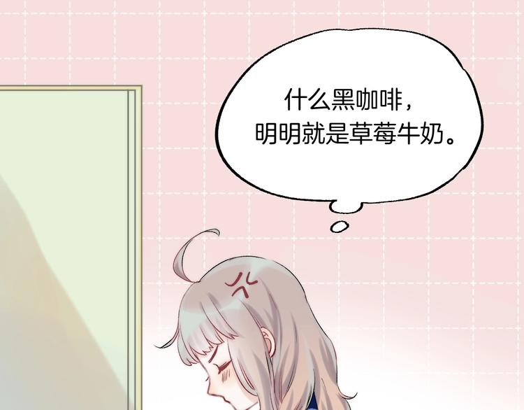 第52话 多管闲事5