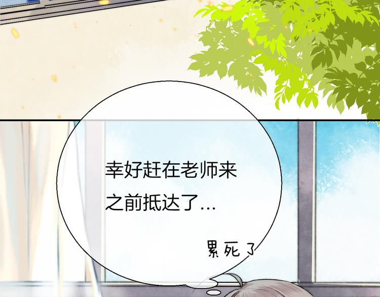 第15话 似曾相识的学长57