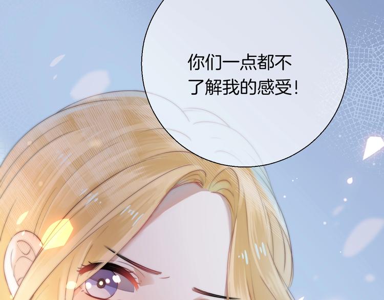 第51话 草莓牛奶66