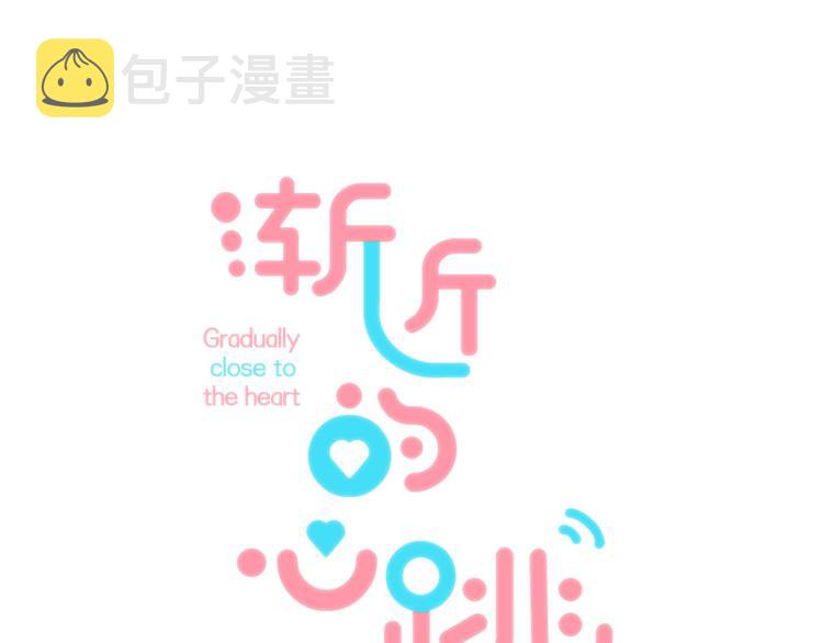 第32话 更进一步的心情2