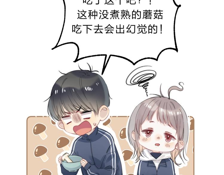 第85话 真实的心意30