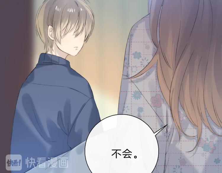 第68话 不再逃避80