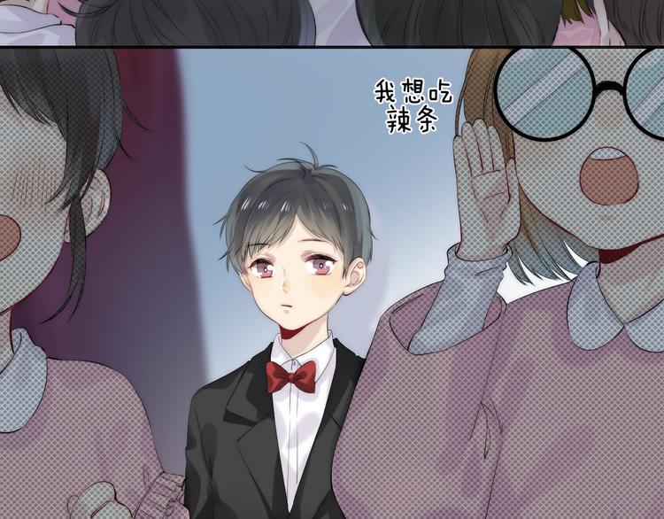 番外 童年8