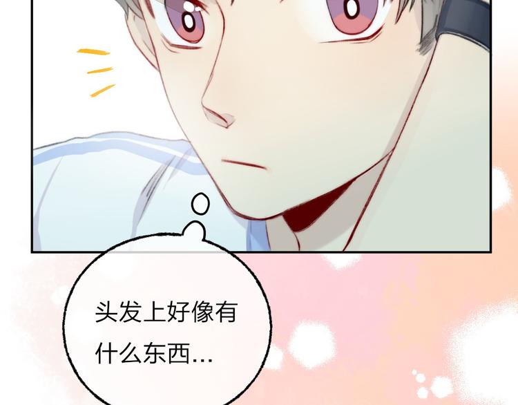 第5话 追赶的步伐85