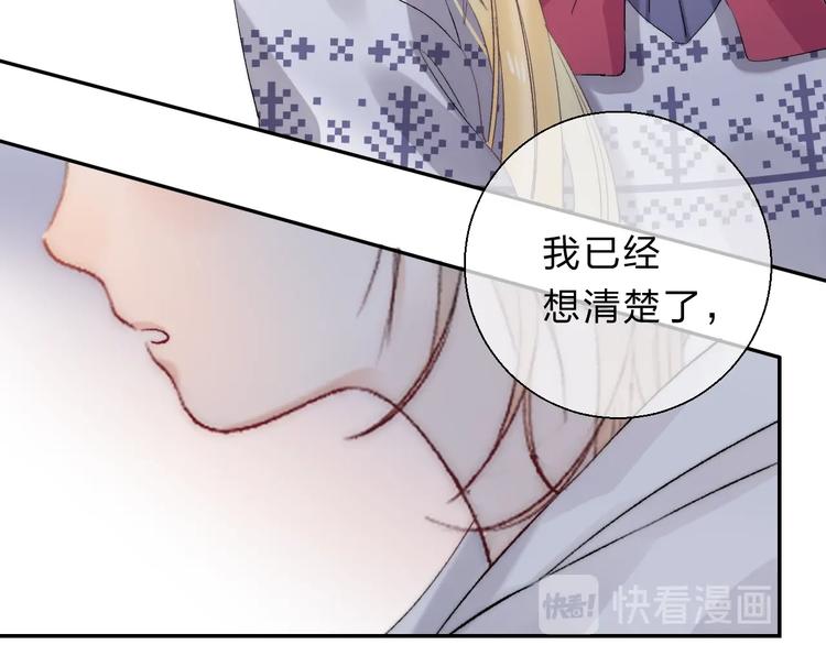 第81话 正确的“牛角尖”54