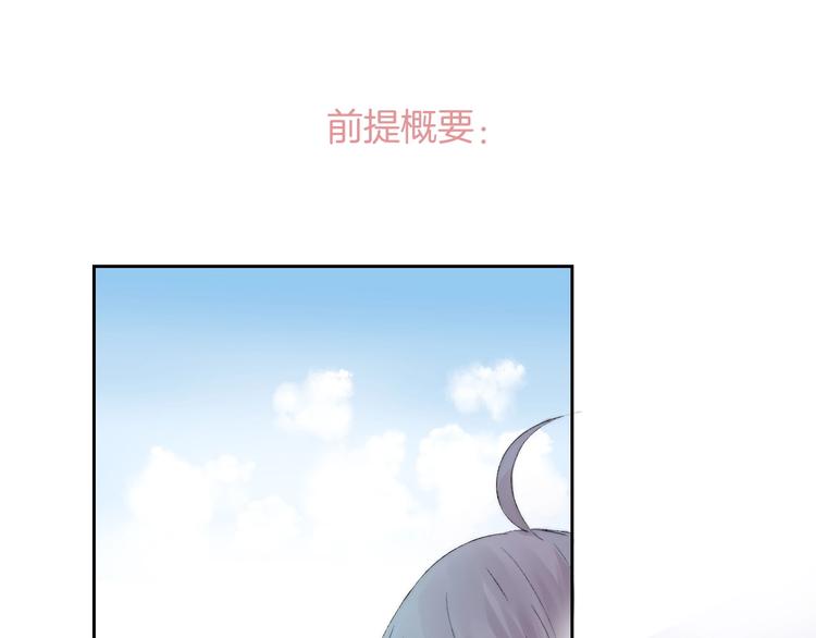 第39话 青色的心情0