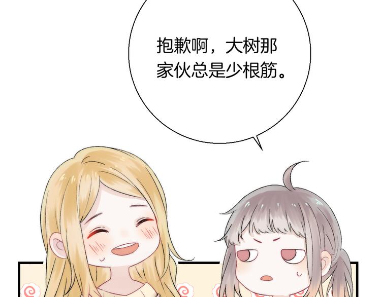 第34话 我的女孩64