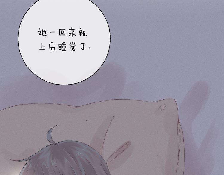 第26话 如果这是命中注定6