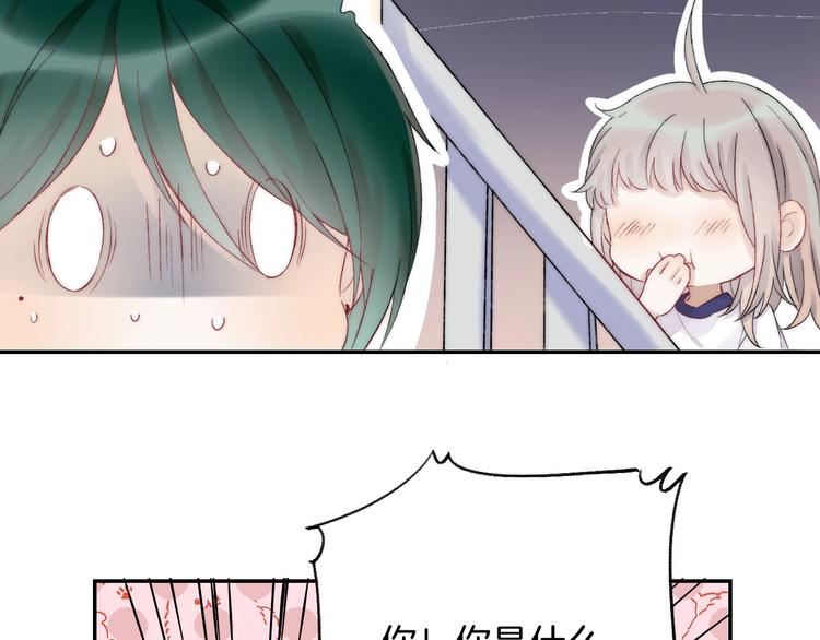 第44话 摇摇欲坠32