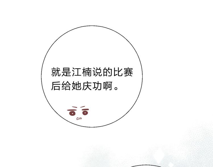第57话 “晚安”111