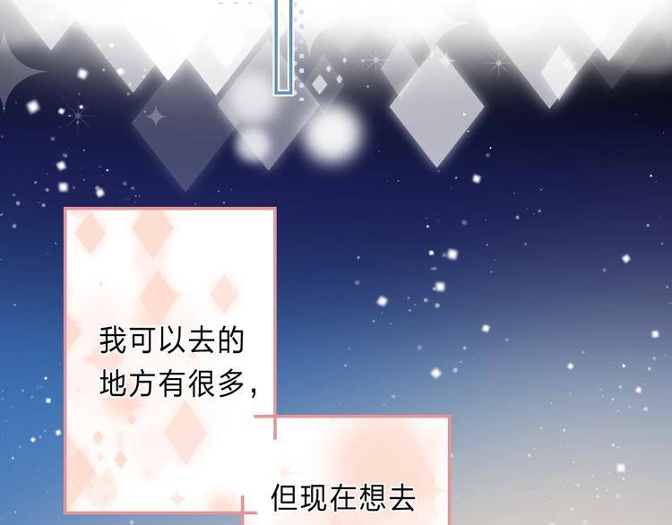 第90话 找到你了71