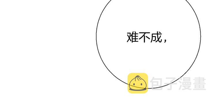 第34话 我的女孩120