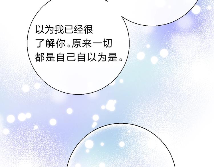 第75话 泪光与心意86