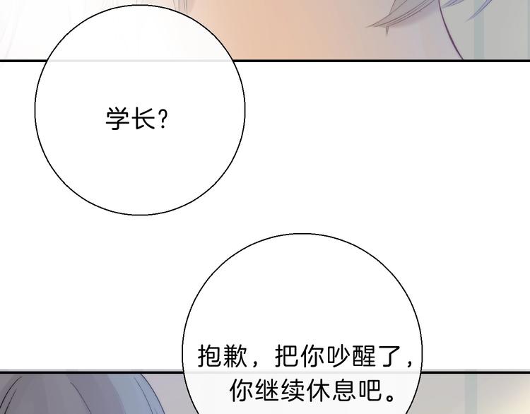 第67话 了断83