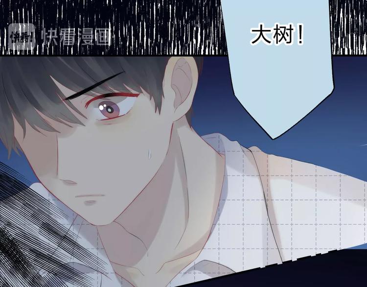 第56话 闪耀的你99
