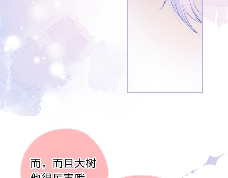 第76话 真实的心意79