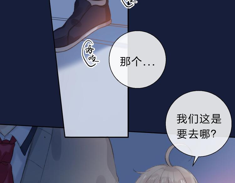 第84话 真正的心愿25