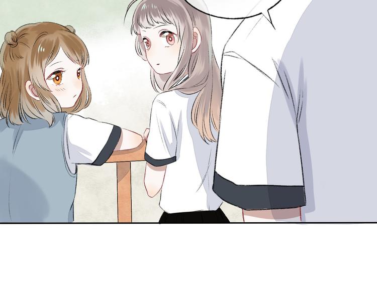 第3话 我们的关系12