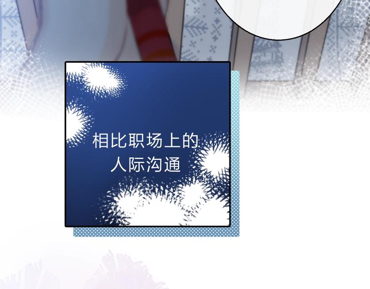第72话 心底的期望43