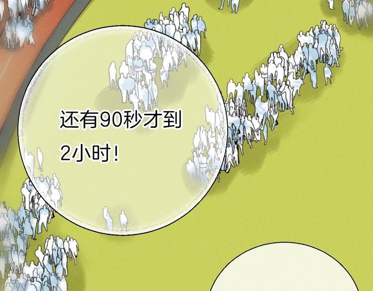 第20话 每个女孩的公主梦83
