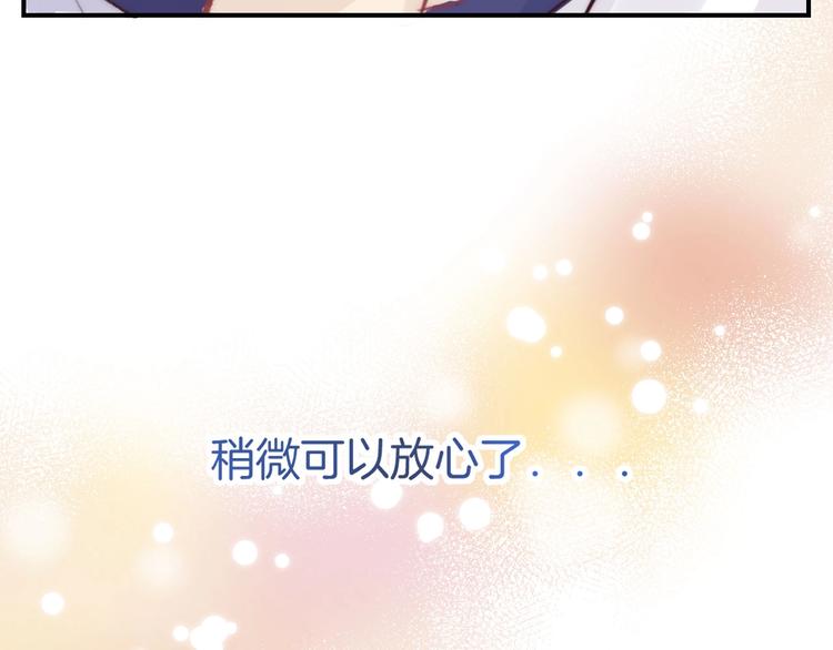 第46话 只因关心你94
