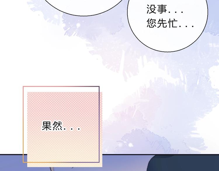 第76话 真实的心意90