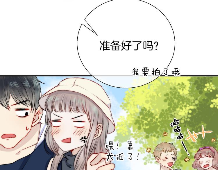 第13话 意外接触！83