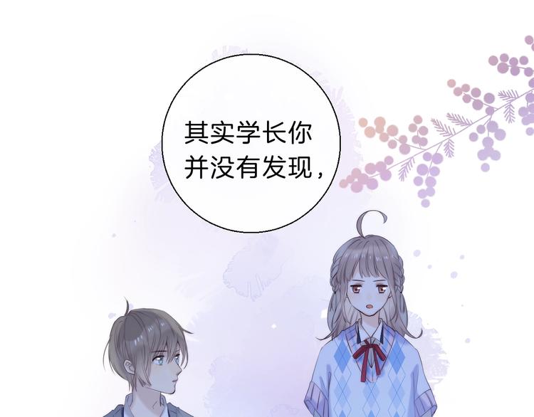 第69话 神的恶作剧31