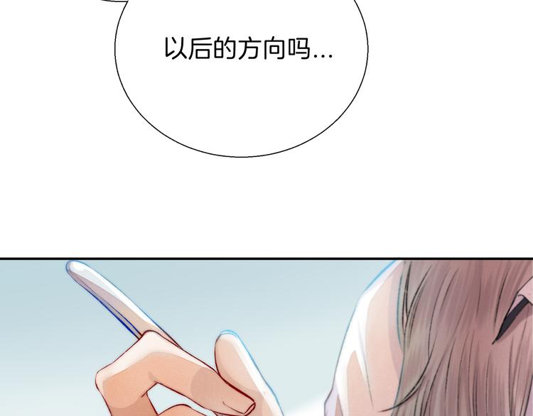 第17话 她的魅力51