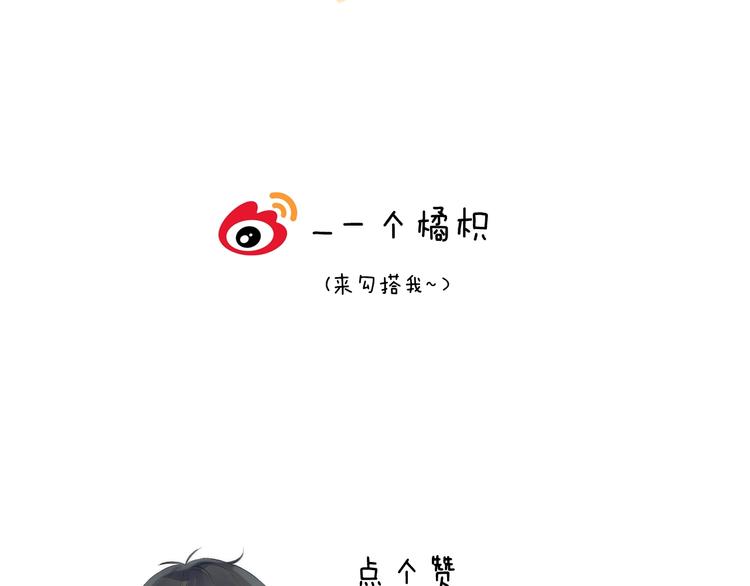 第85话 真实的心意132
