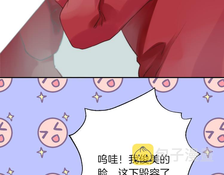番外 究竟发生了什么32