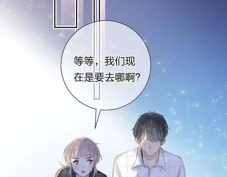 第56话 闪耀的你26