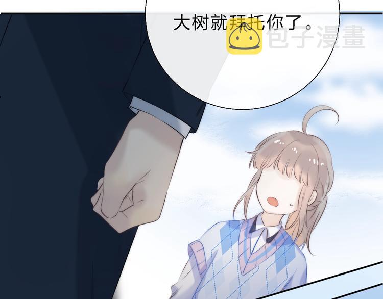 第77话 她的小心机97