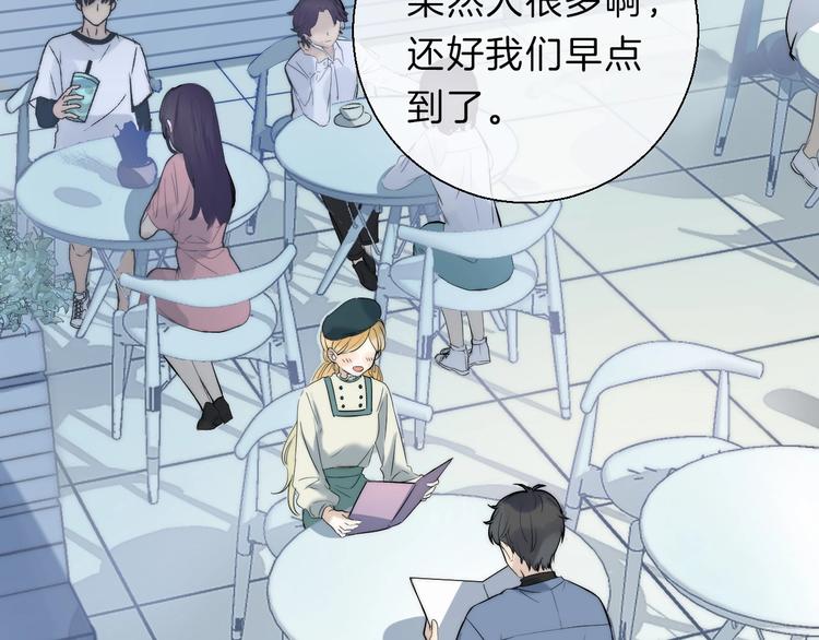 第58话 最了解我的人59