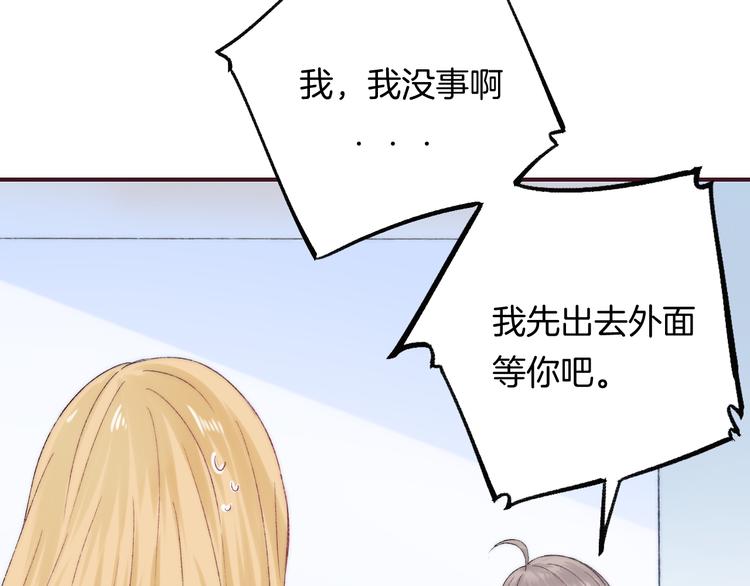 第34话 我的女孩82
