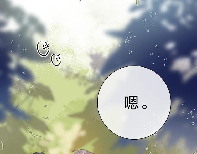 第83话 悸动的心情109