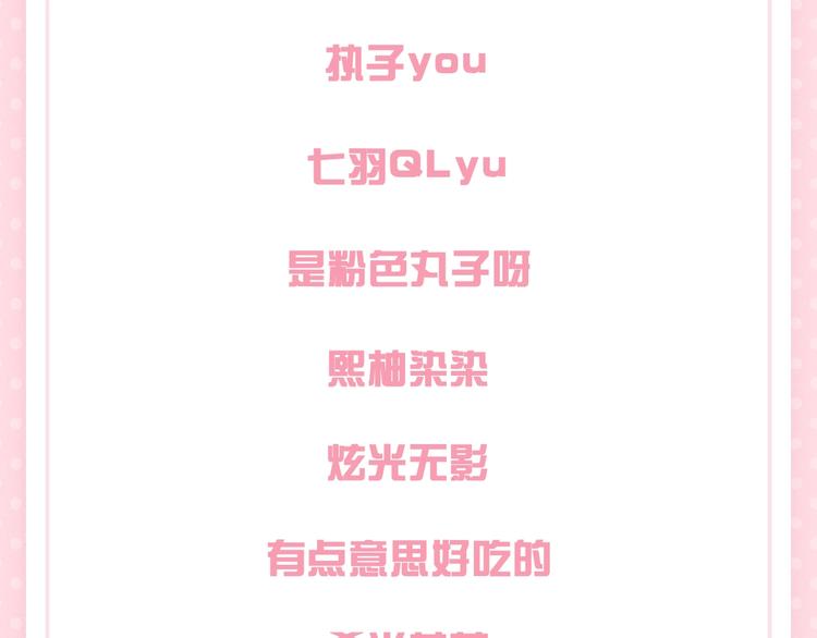 次元旋风系列 第八弹73