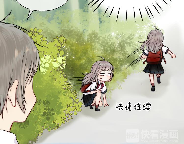 第15话 似曾相识的学长51