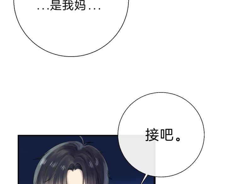 第63话 与你的愿望106