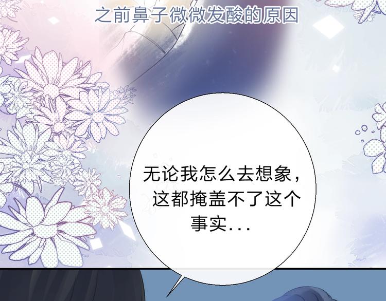 第72话 心底的期望100
