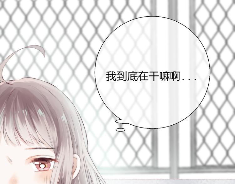 第22话 甜蜜的恼火73