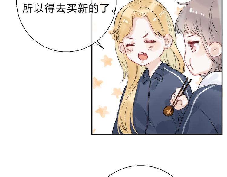 第84话 真正的心愿96