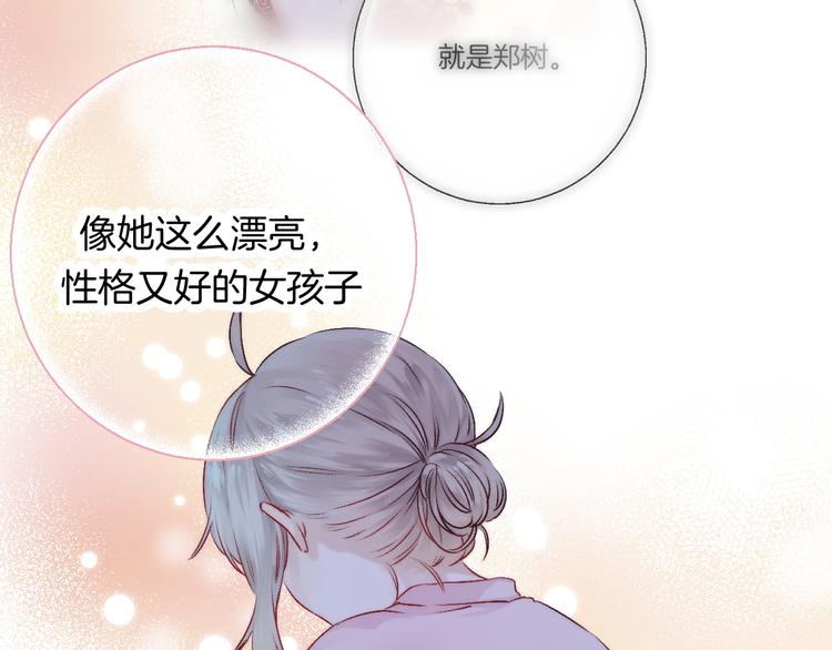 第35话 心跳声的回响64