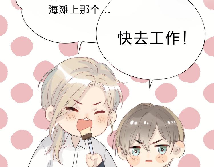 第59话 “修罗场”37