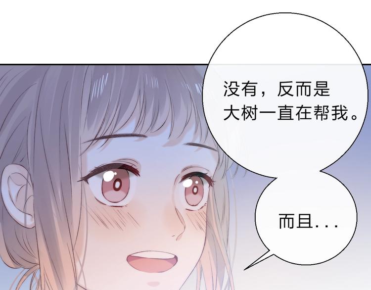 第76话 真实的心意72